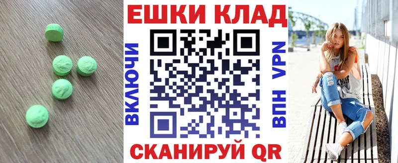 Купить где  Кяхта  Экстази диски 