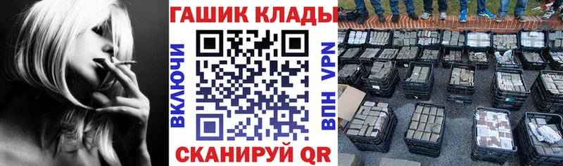 Гашиш хэш  Купить  Кяхта 