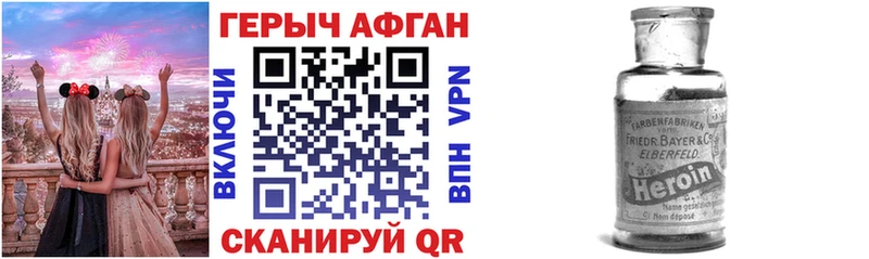 Купить где  Кяхта  Героин гречка 