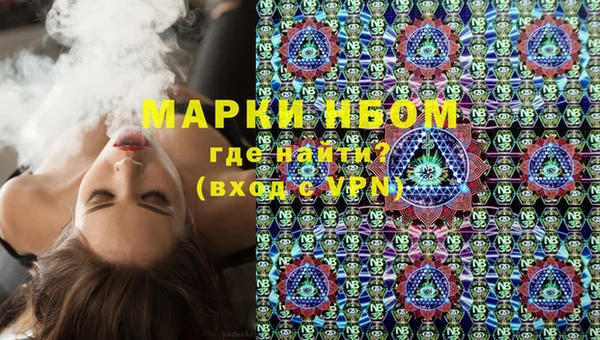 ALPHA PVP Беломорск