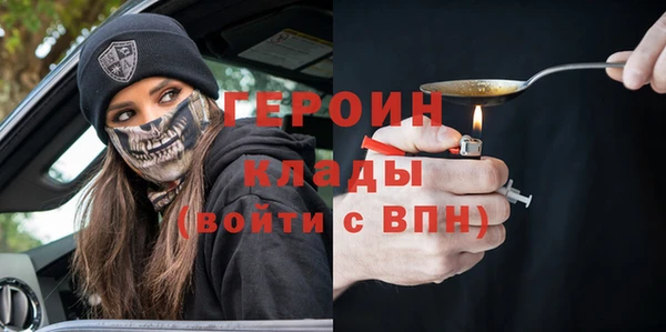 ALPHA PVP Беломорск