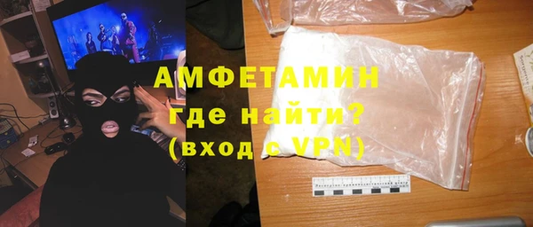 apvp Белокуриха