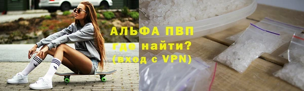 apvp Белокуриха