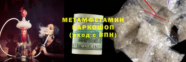 apvp Белокуриха