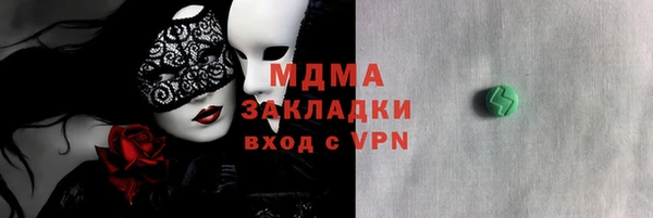 apvp Белокуриха