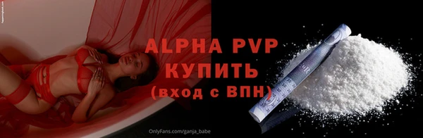 ALPHA PVP Беломорск