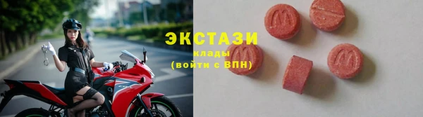 mdma Белоозёрский