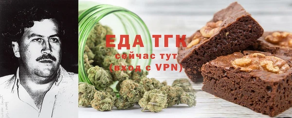ALPHA PVP Беломорск