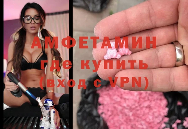 ALPHA PVP Беломорск