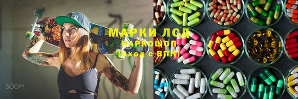 ALPHA PVP Беломорск