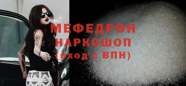 ALPHA PVP Беломорск
