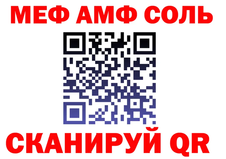 APVP крисы CK зеркало мориарти OMG Кяхта