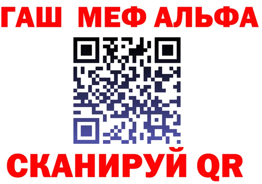 ГАШ гарик зеркало shop KRAKEN Кяхта