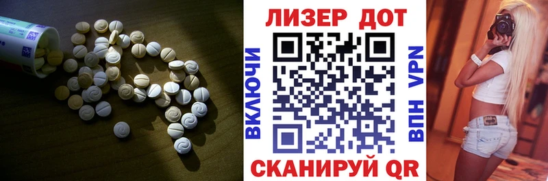 Лсд 25 экстази кислота  Купить где  Кяхта 