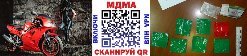 MDMA молли Кяхта