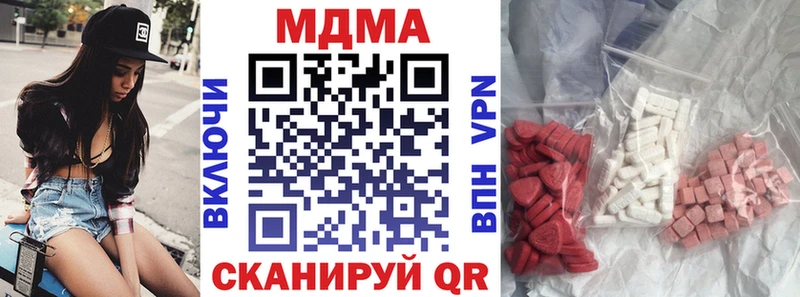MDMA crystal  Купить где  Кяхта 