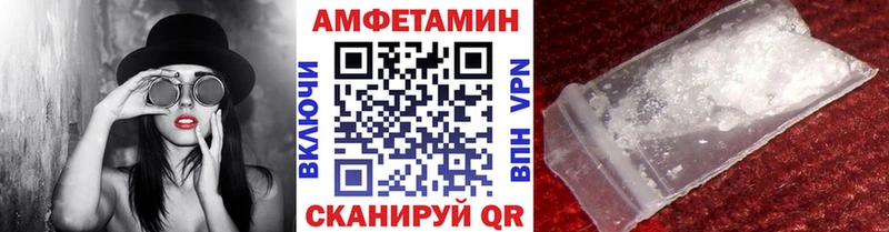 Первитин витя  Купить где  Кяхта 