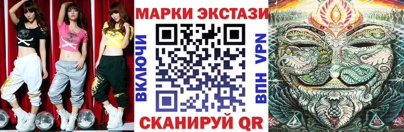 Марки N-bome 1,8мг  Купить  Кяхта 