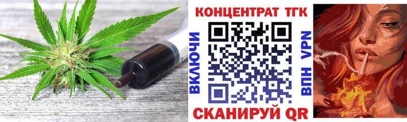 Купить где  Кяхта  ТГК вейп с тгк 