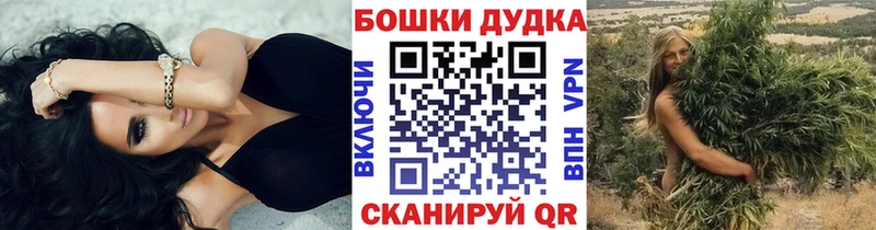 Купить  Кяхта  МАРИХУАНА план 
